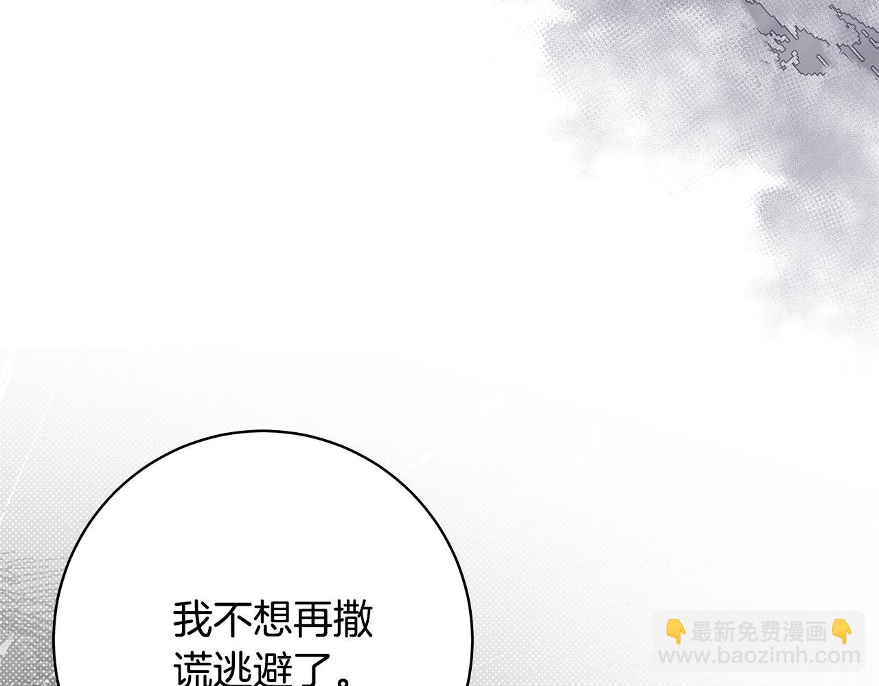第25话 真实的样子130