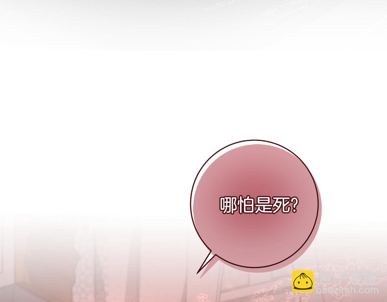第25话 真实的样子135