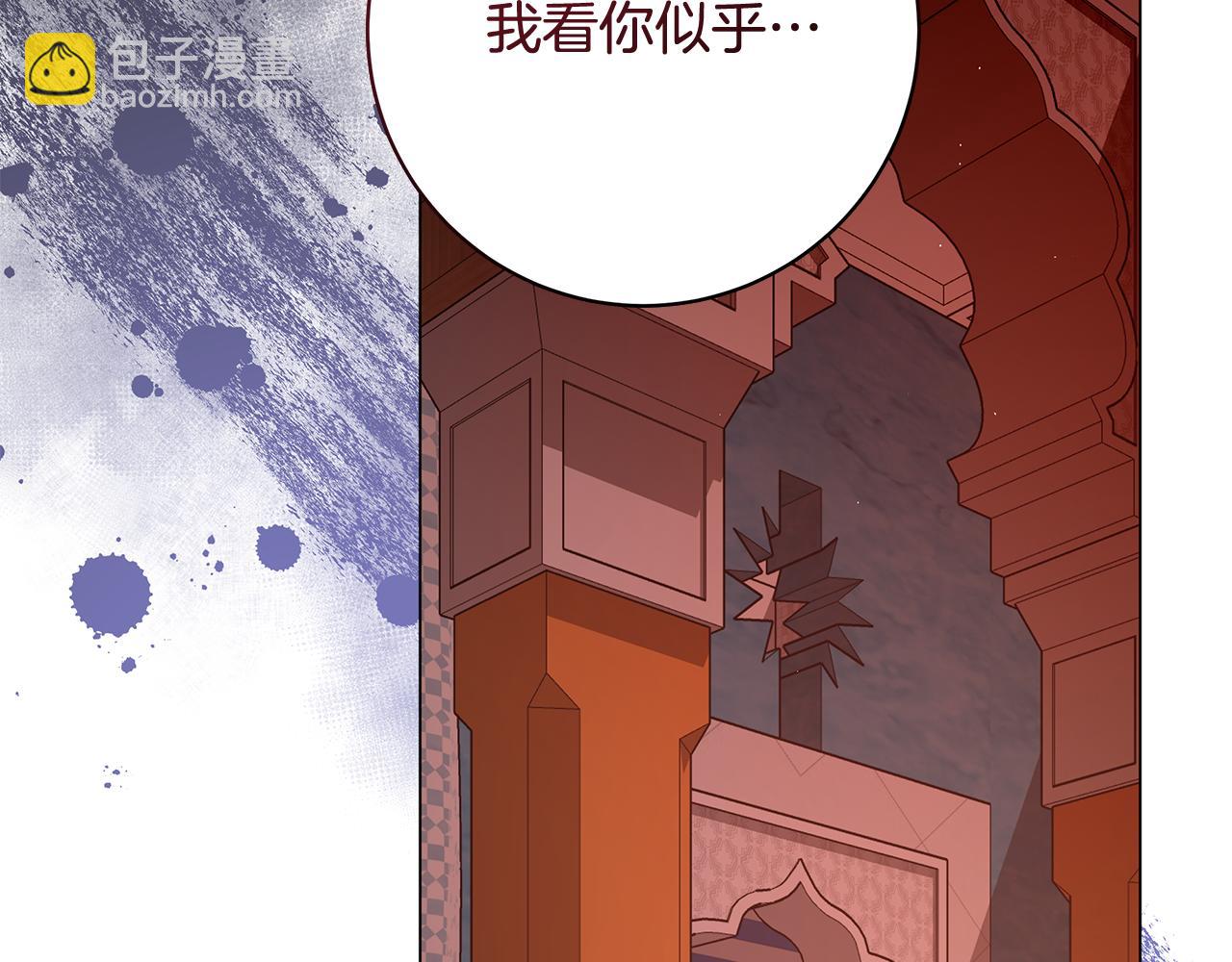 第25话 真实的样子140