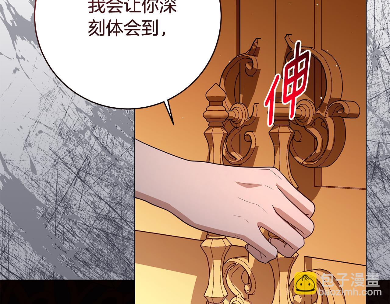 第25话 真实的样子154