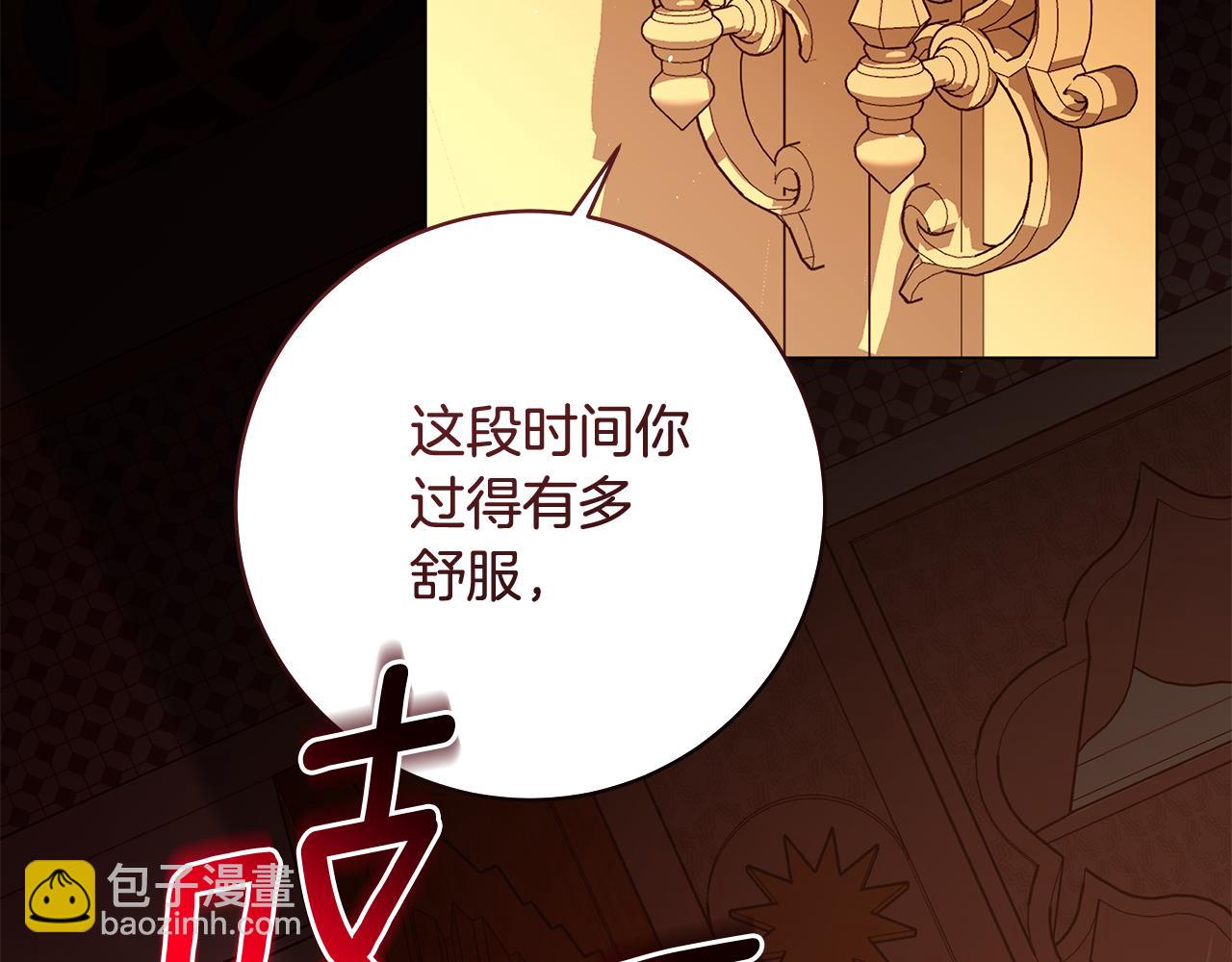 第25话 真实的样子155