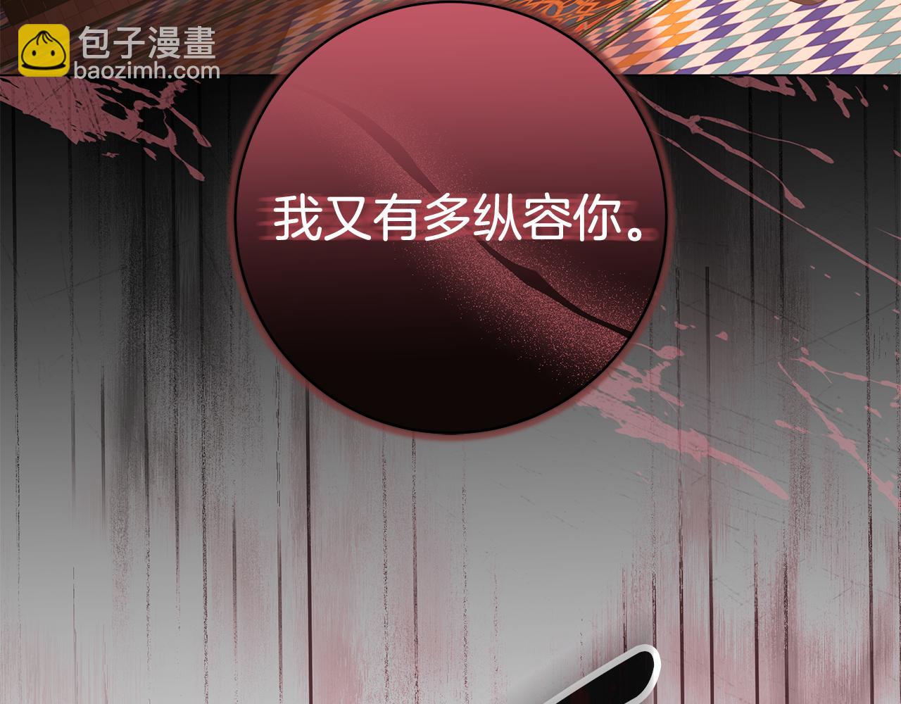 第25话 真实的样子163