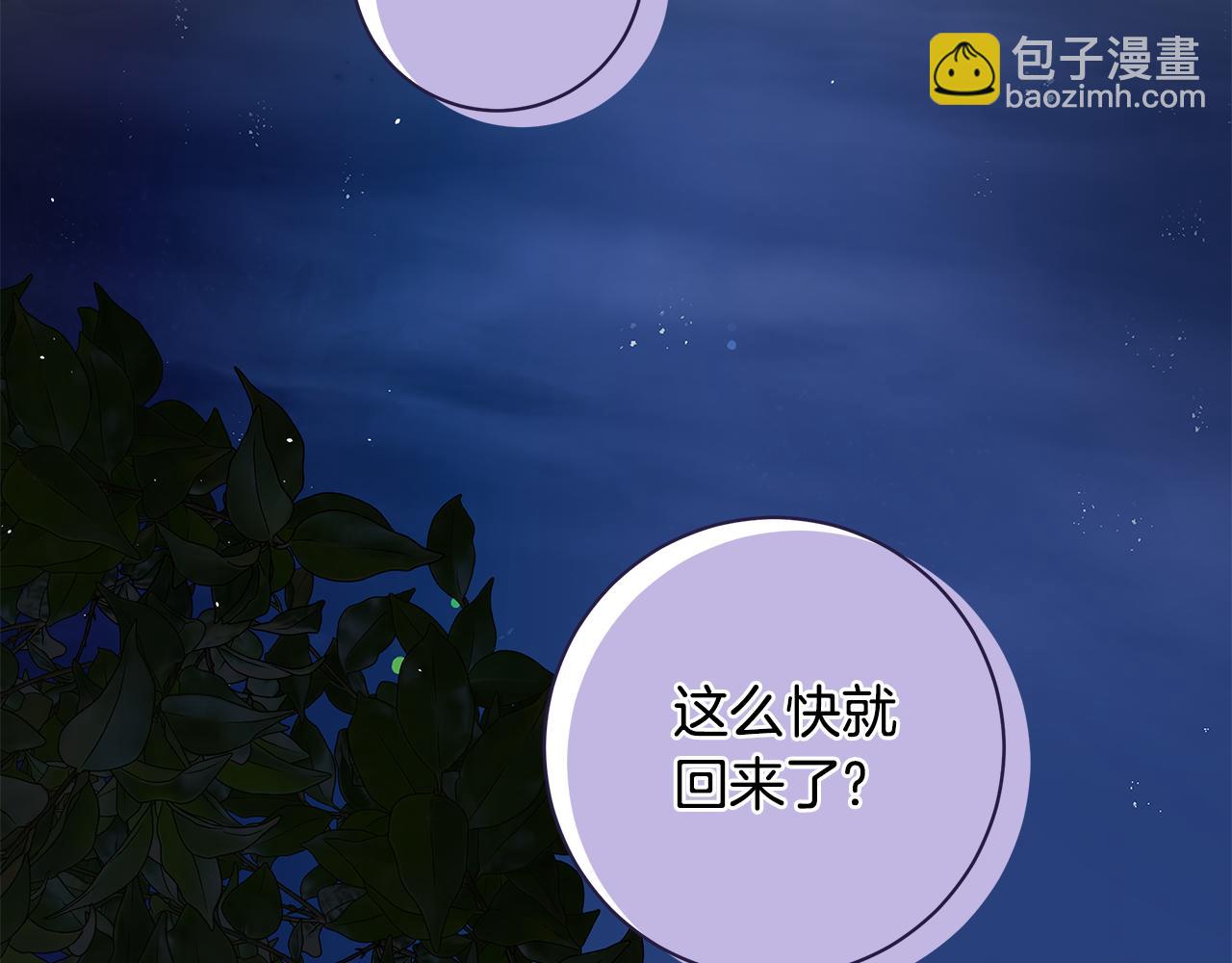 第25话 真实的样子167
