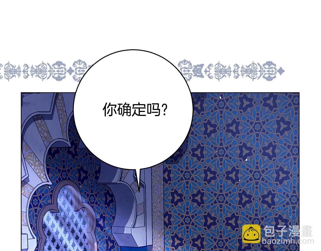 第25话 真实的样子169