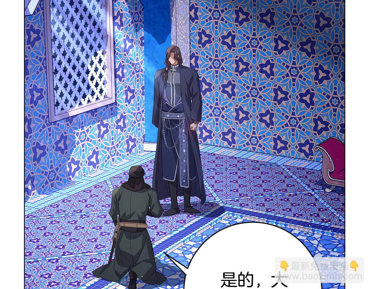 第25话 真实的样子170