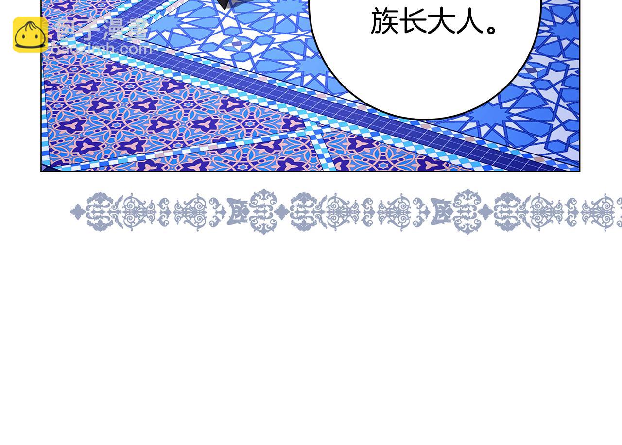 第25话 真实的样子171