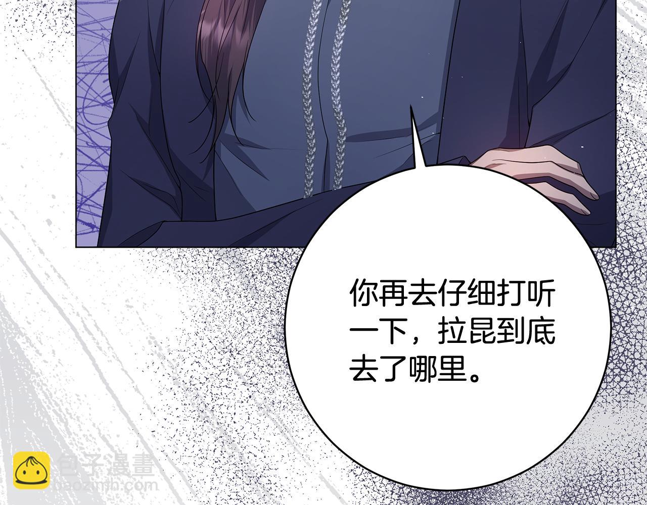 第25话 真实的样子178
