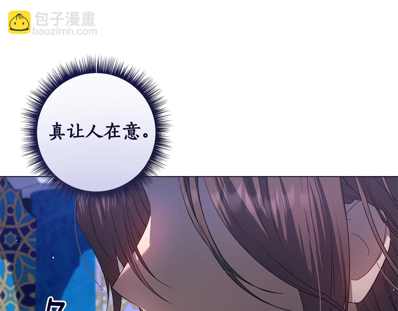 第25话 真实的样子181