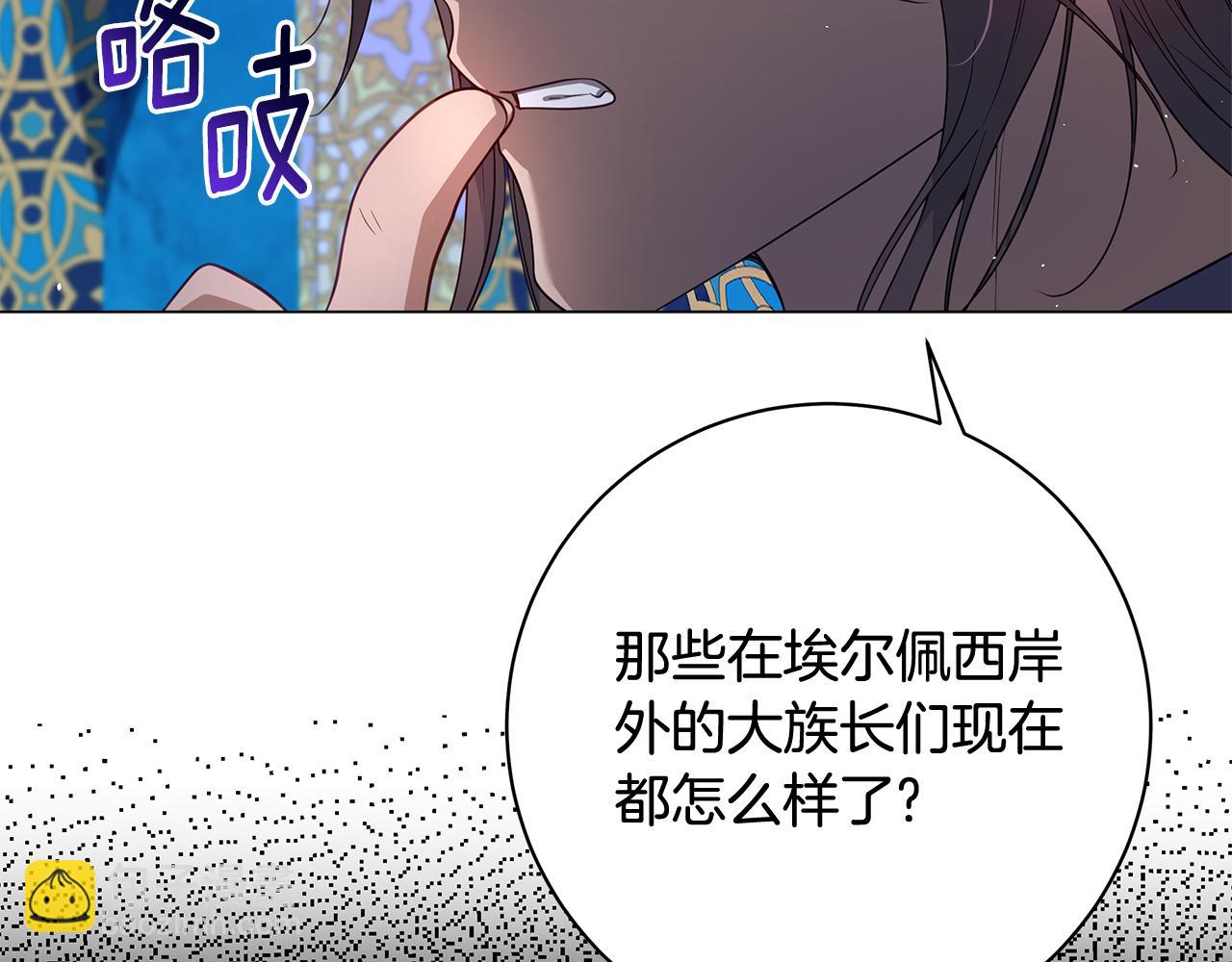 第25话 真实的样子182