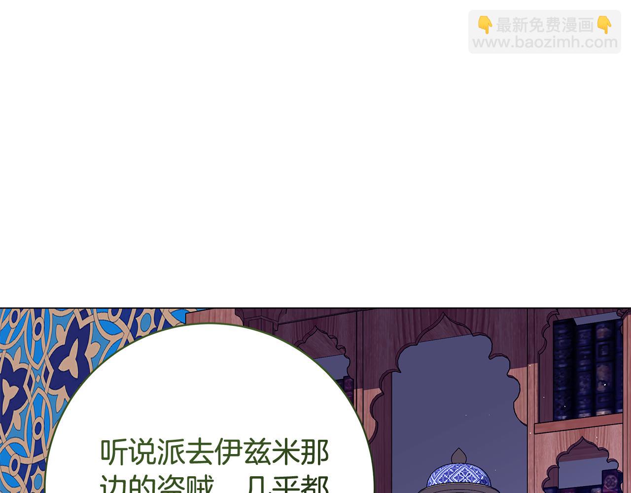 第25话 真实的样子196
