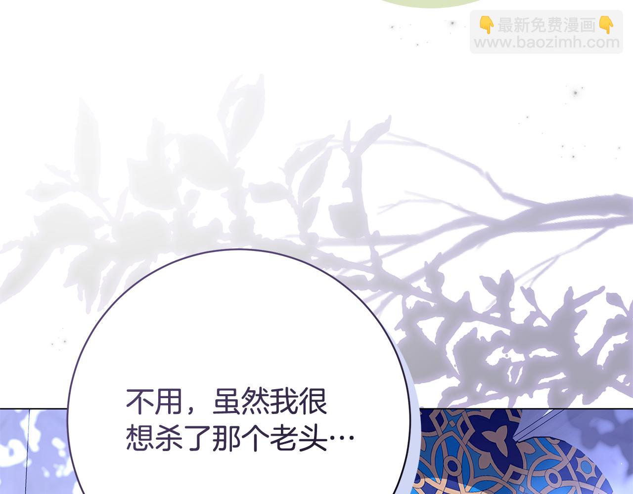 第25话 真实的样子201