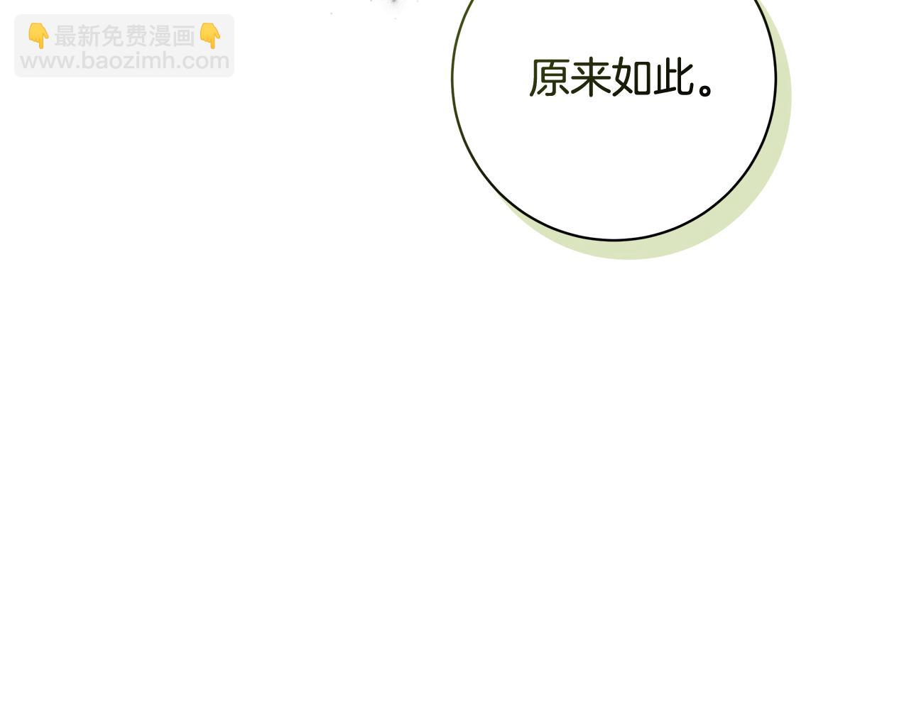 第25话 真实的样子205