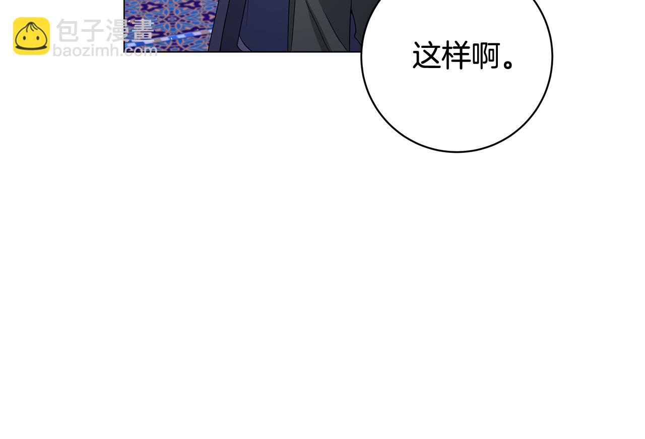 第25话 真实的样子217