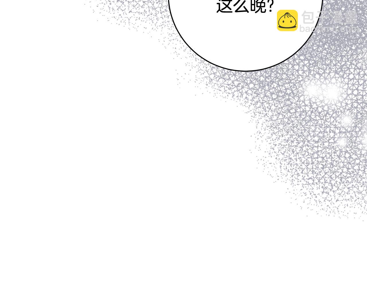 第25话 真实的样子229