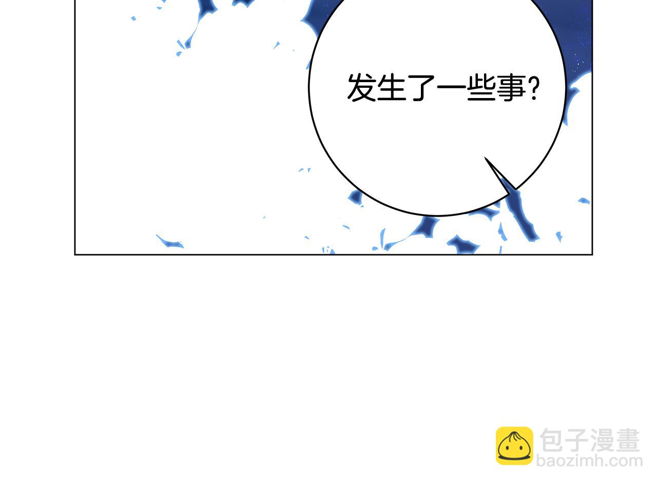 第25话 真实的样子232