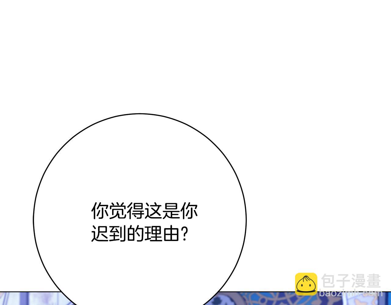 第25话 真实的样子233