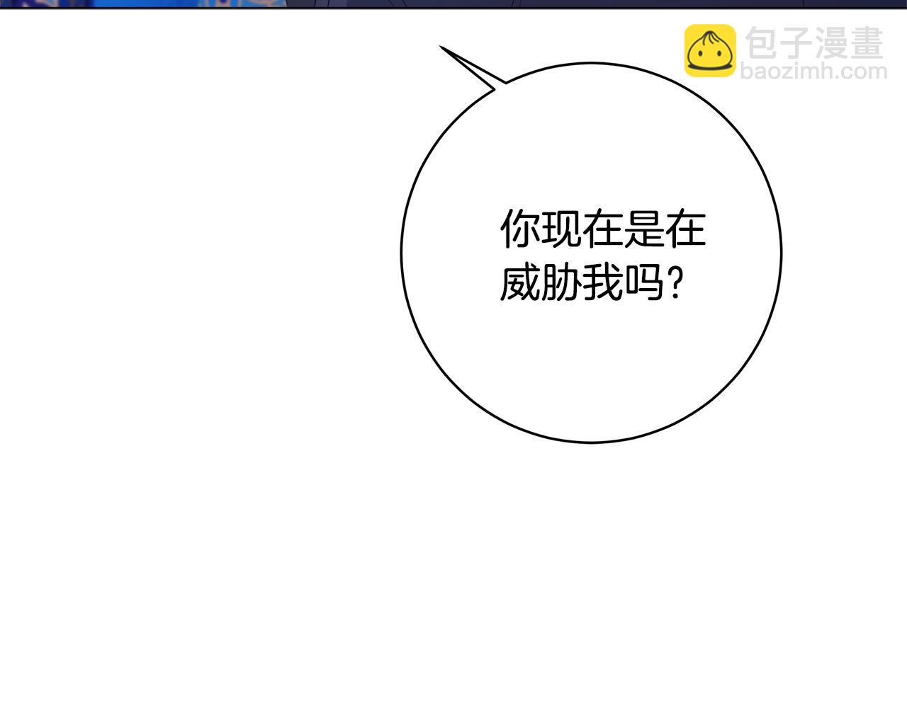 第25话 真实的样子235