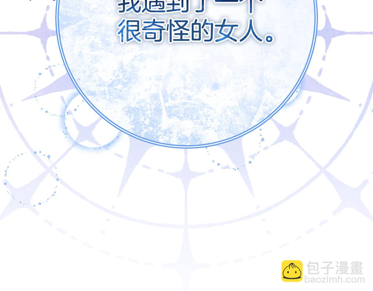 第25话 真实的样子245