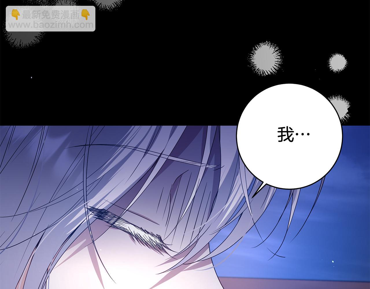 第25话 真实的样子29