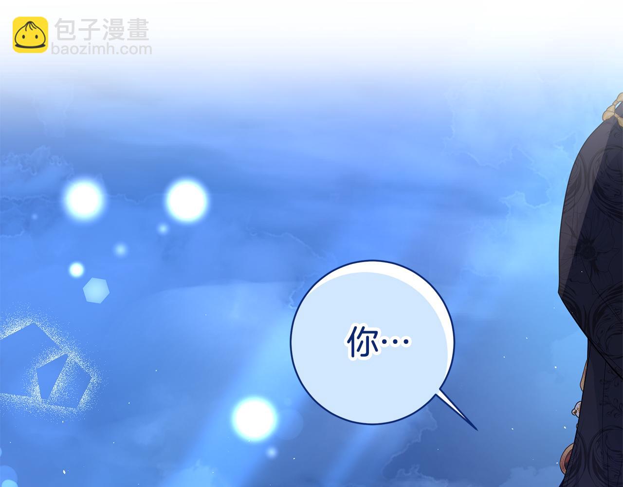 第25话 真实的样子4