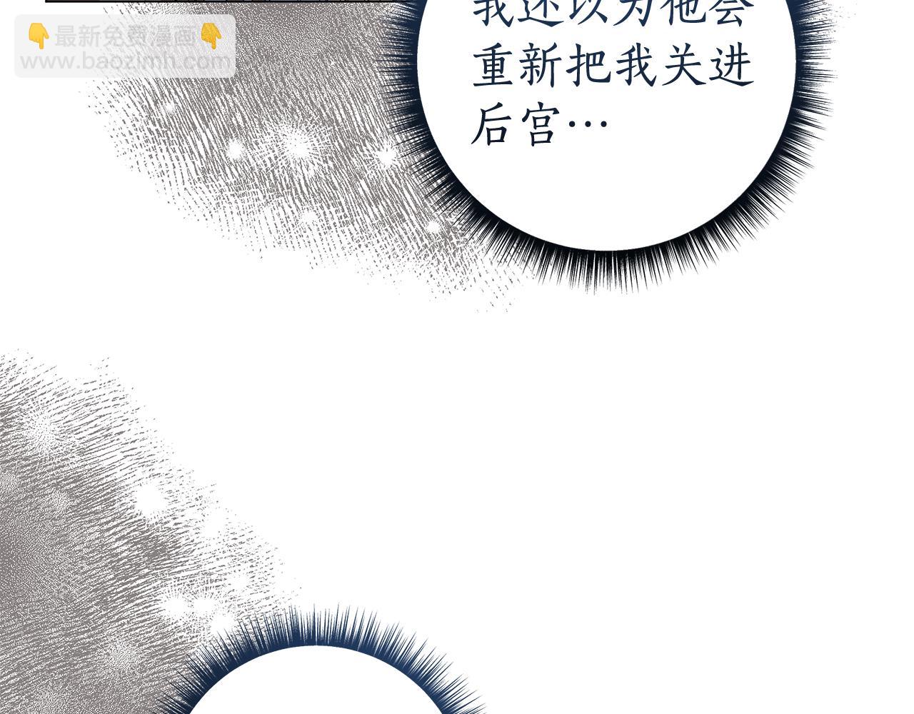 第25话 真实的样子65