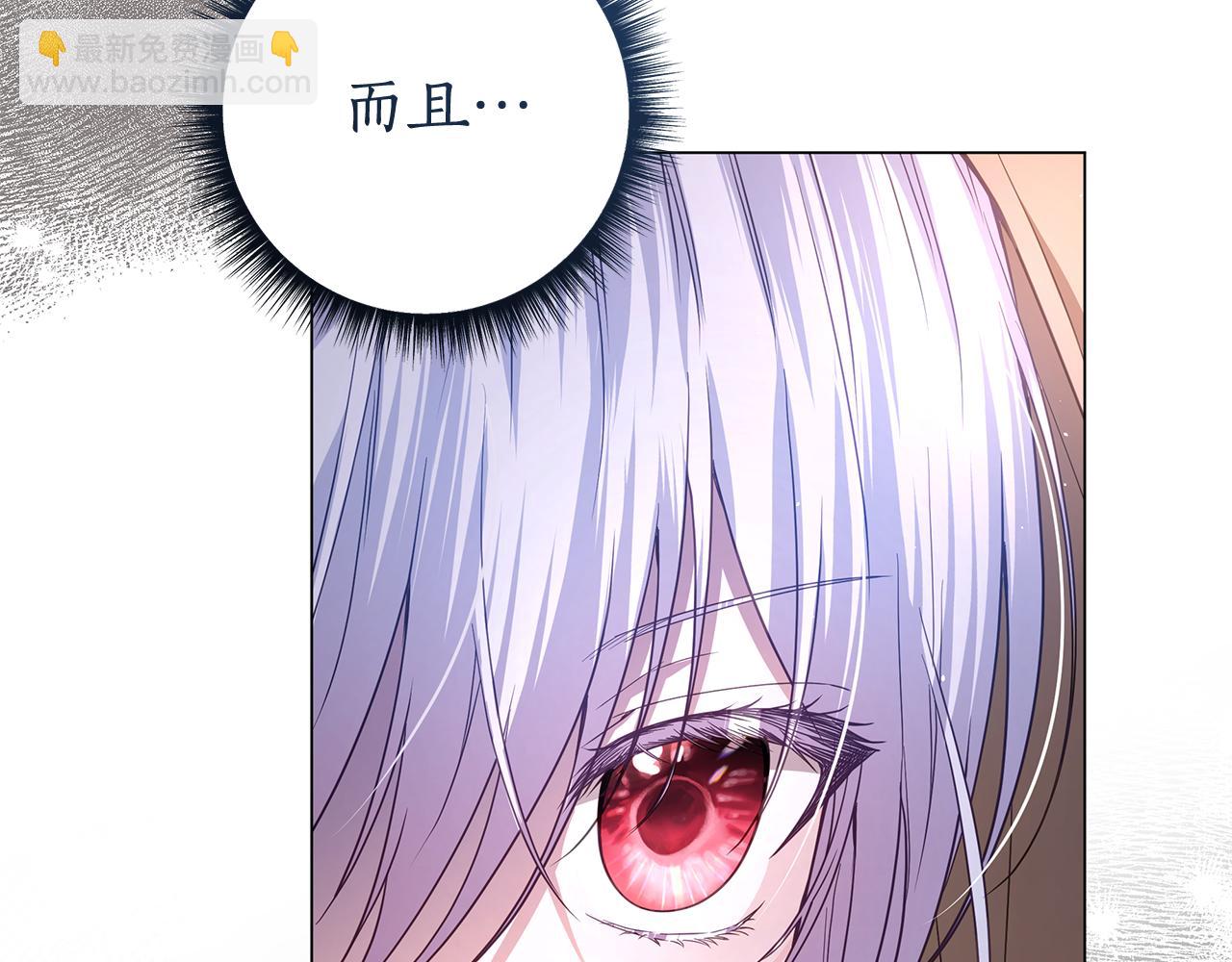 第25话 真实的样子66