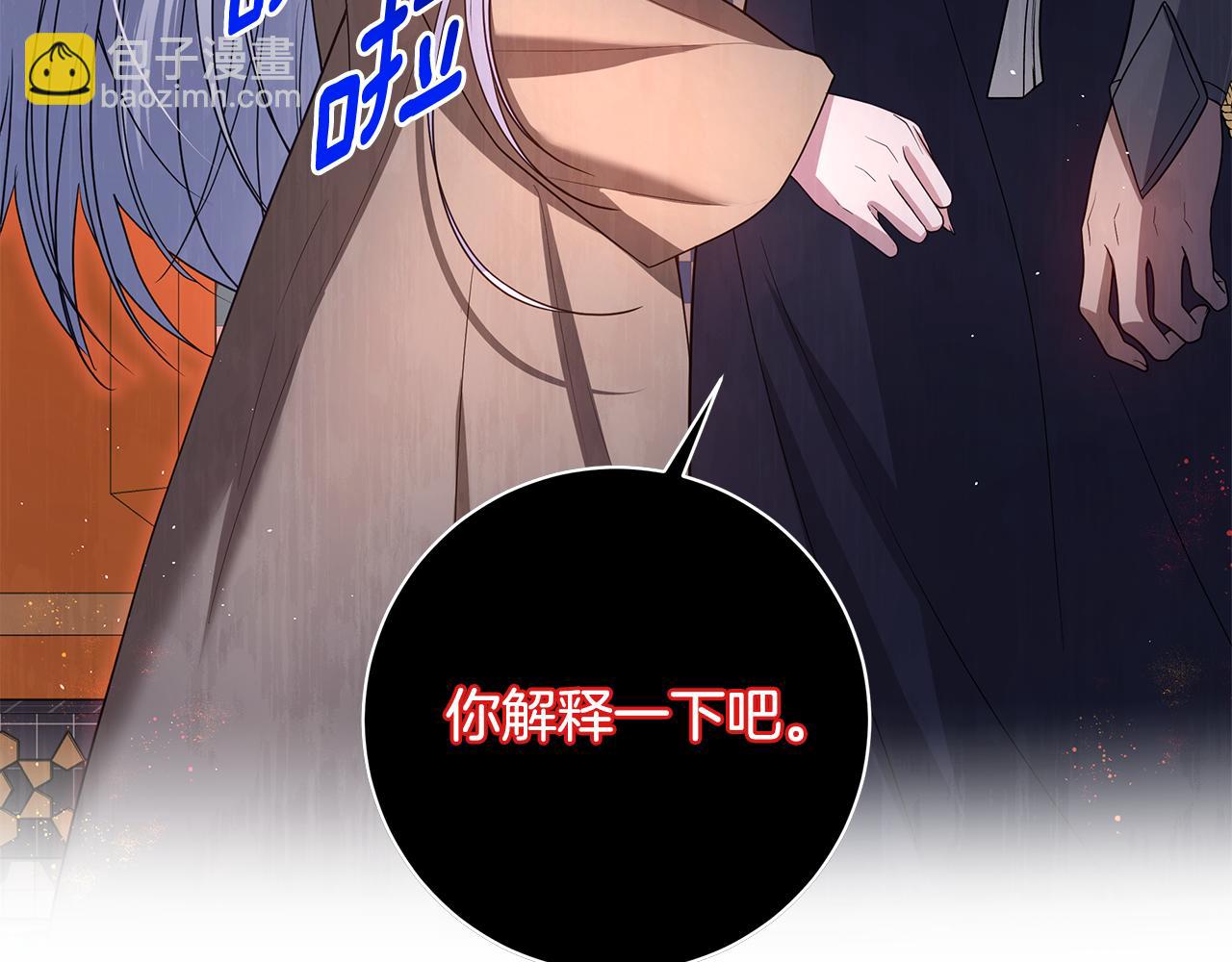 第25话 真实的样子79