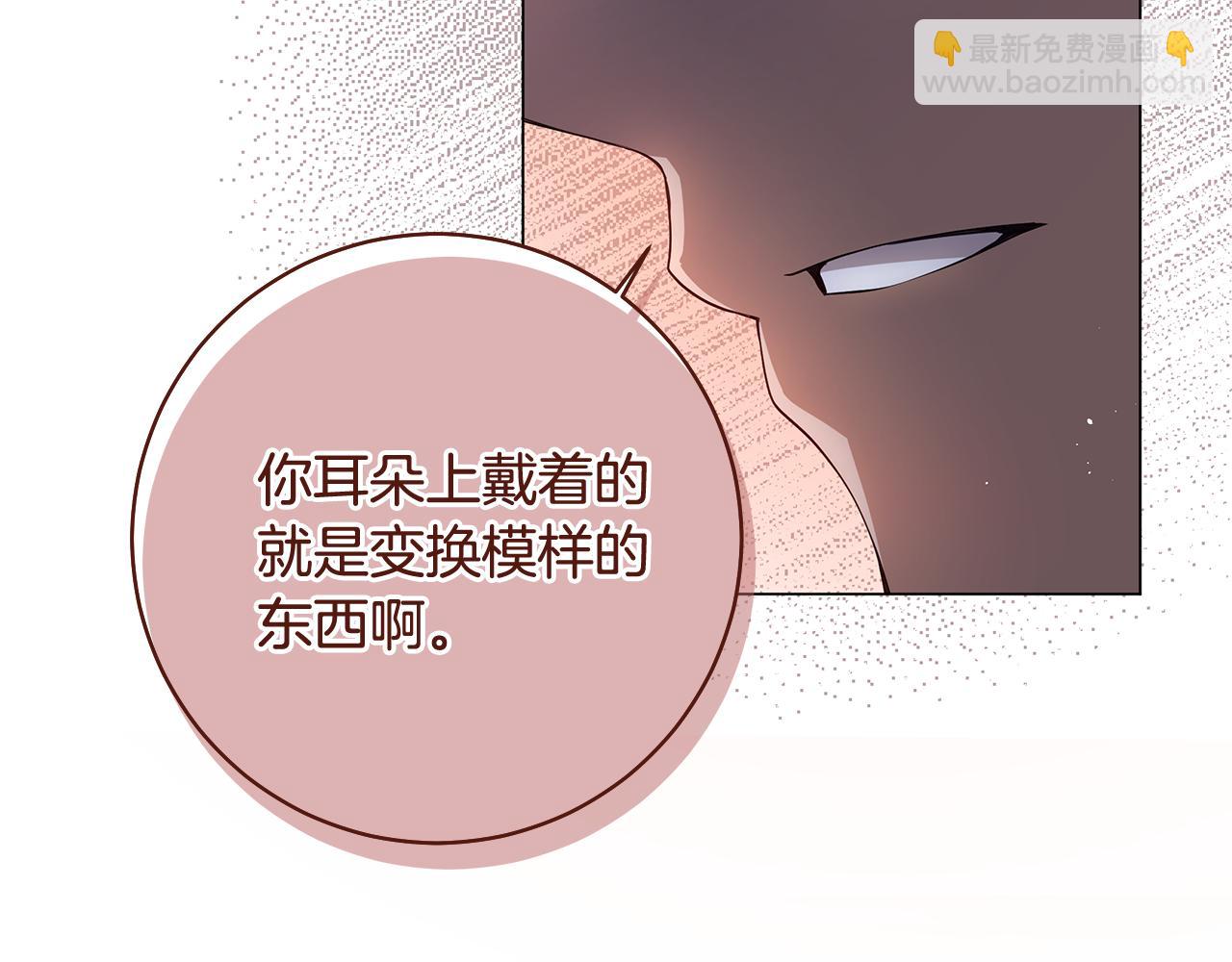 第25话 真实的样子86
