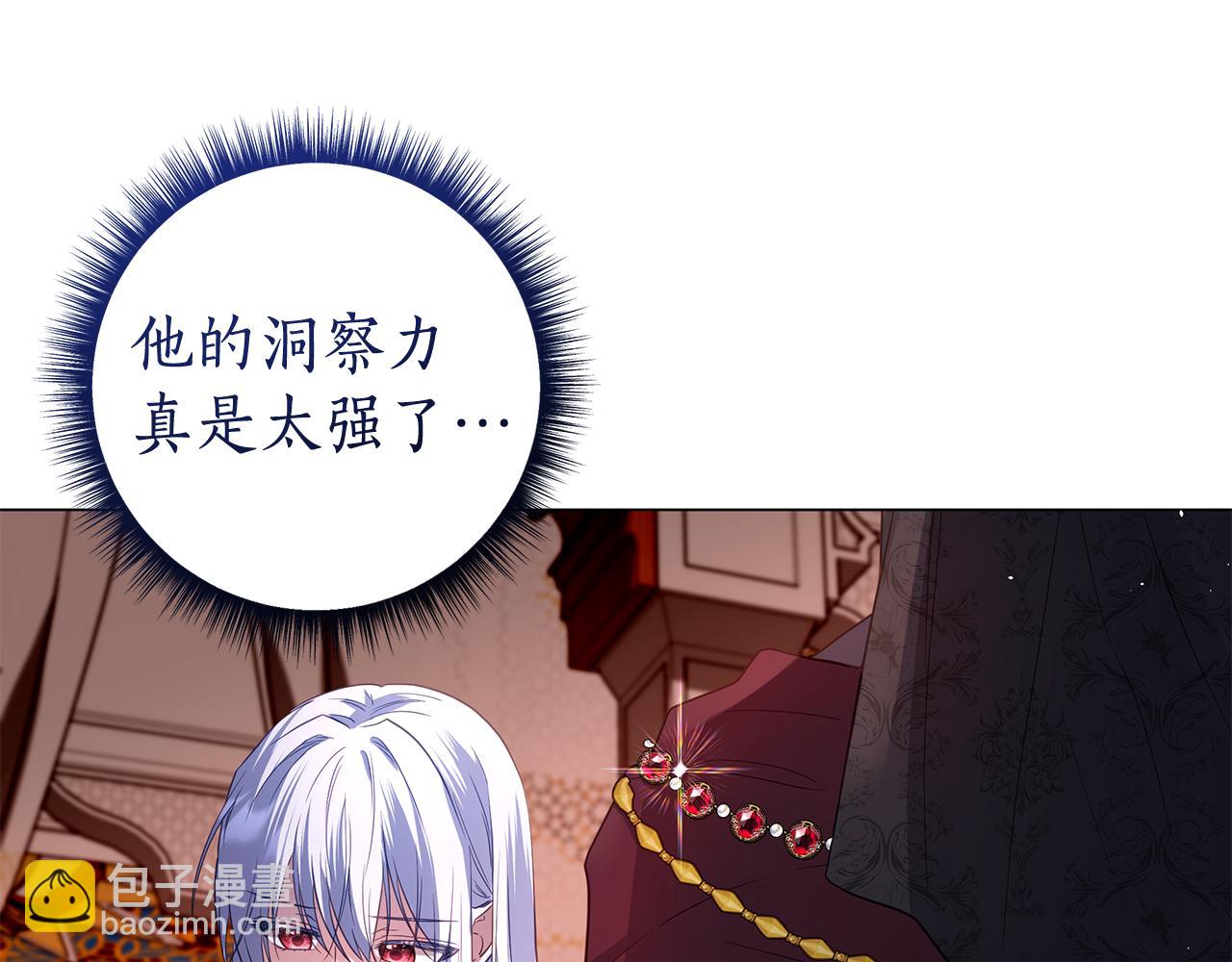 第25话 真实的样子90