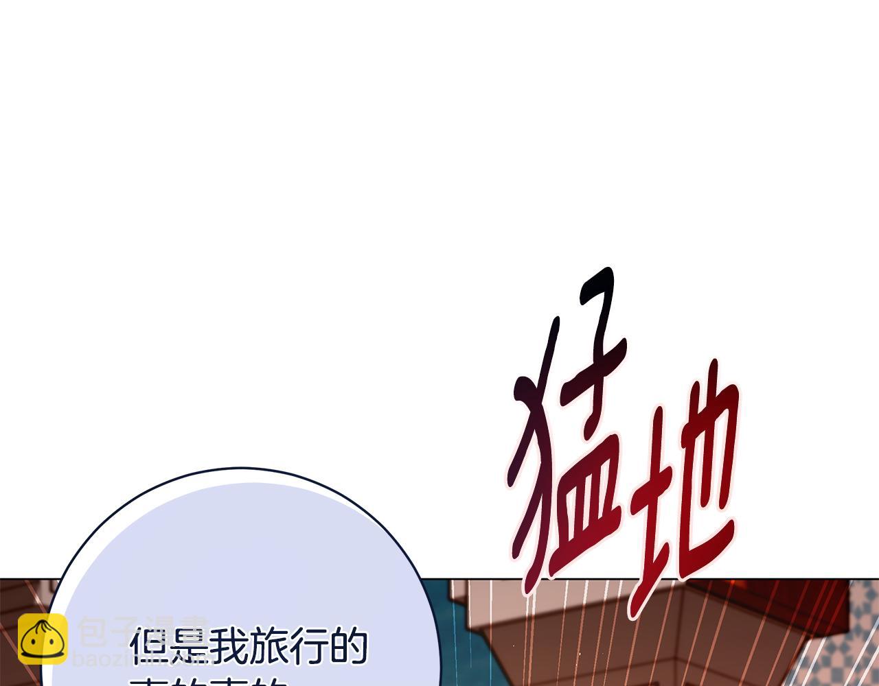第25话 真实的样子92