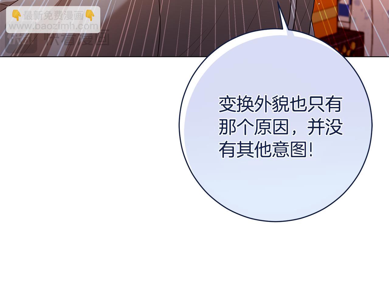 第25话 真实的样子95