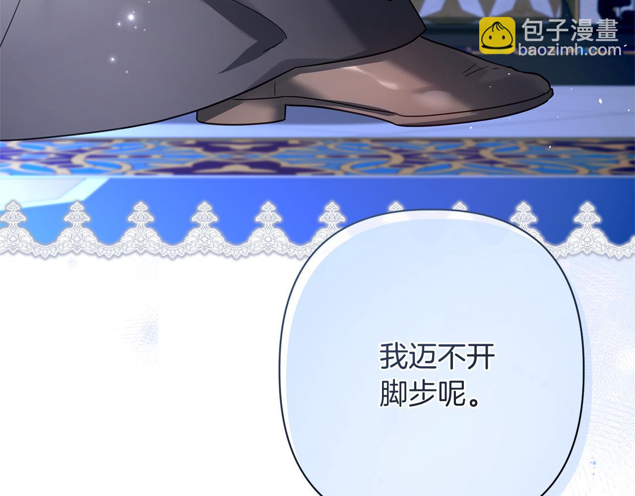 第49话 不会再放开你108