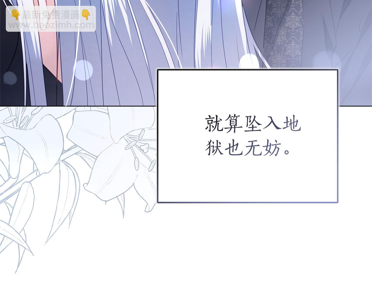 第49话 不会再放开你126