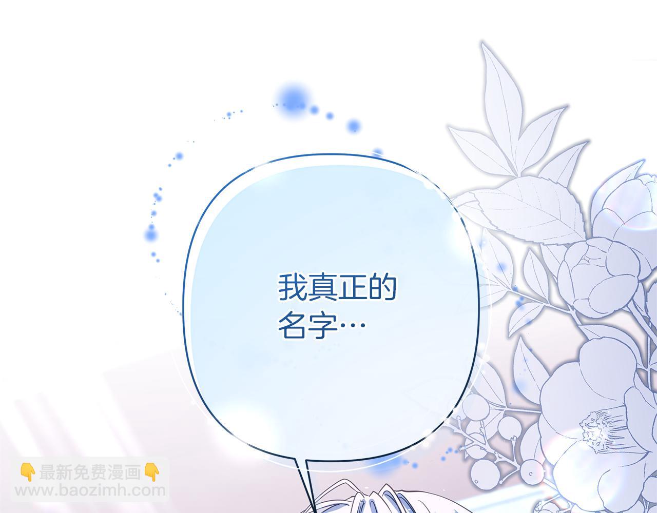 第49话 不会再放开你164
