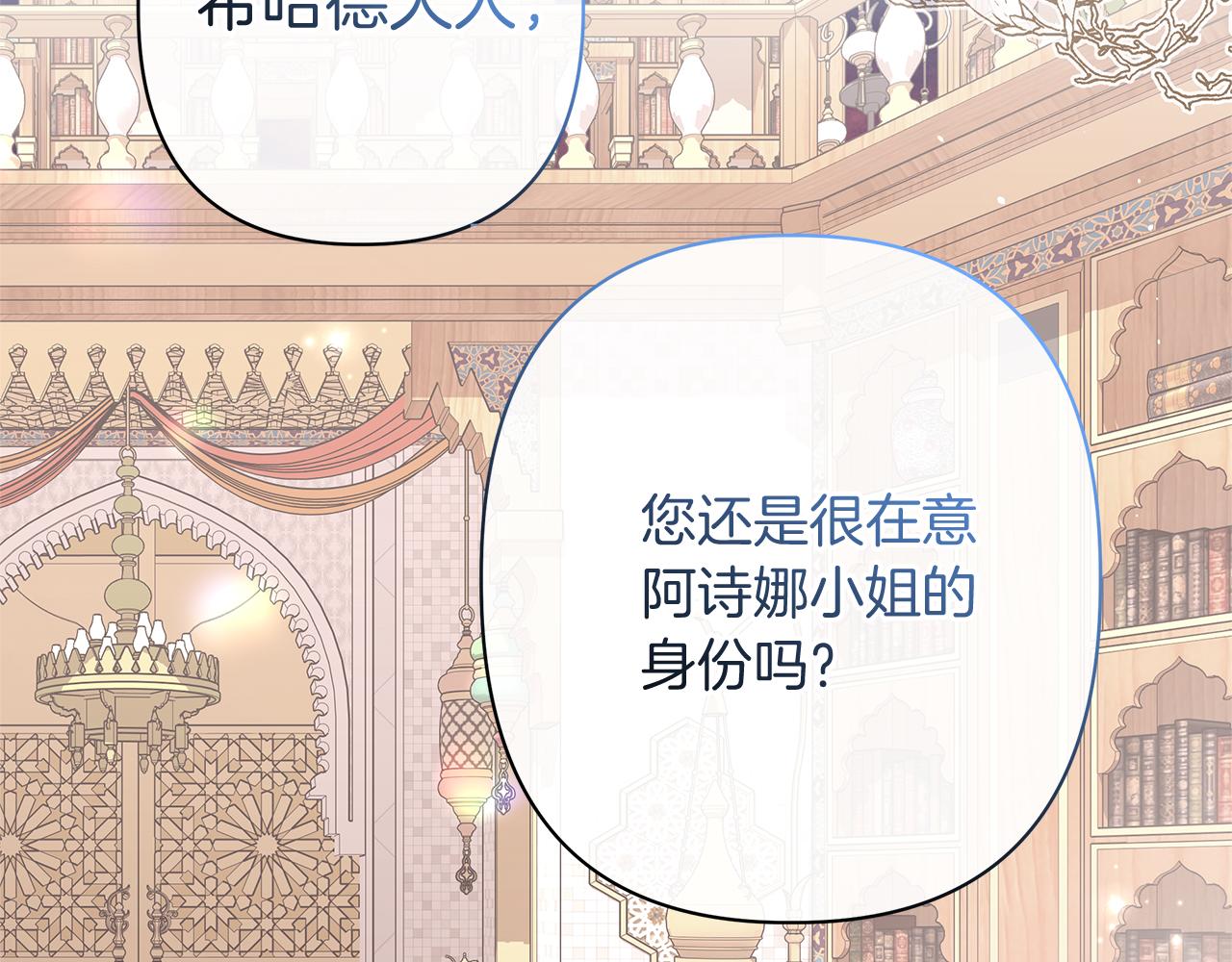 第49话 不会再放开你223