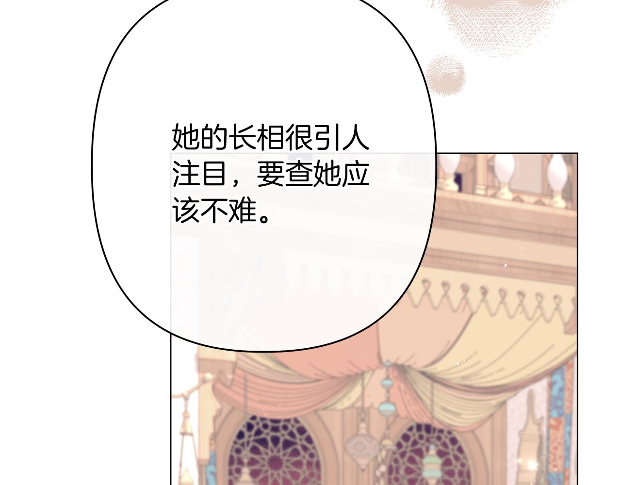 第49话 不会再放开你227