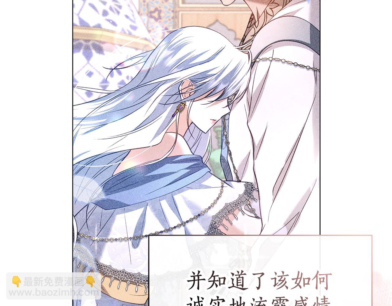 第49话 不会再放开你57