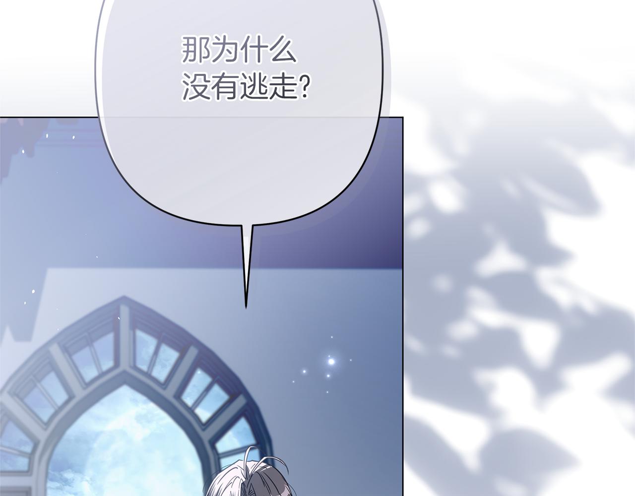 第49话 不会再放开你98