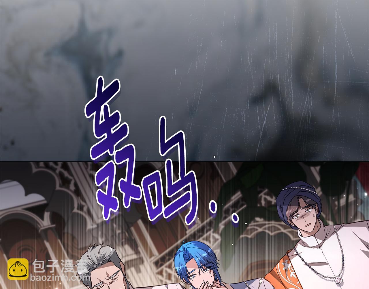 第57话 王妃被劫走128