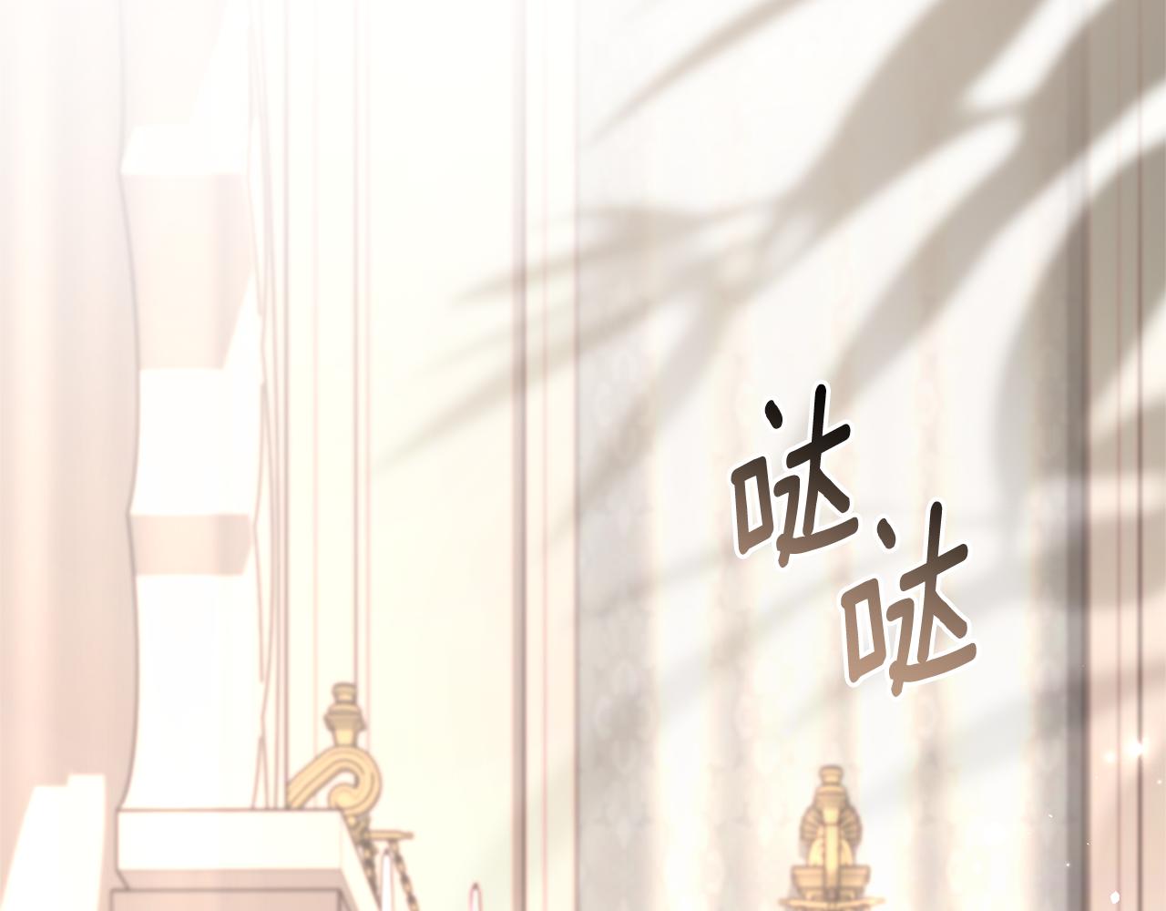 第57话 王妃被劫走140