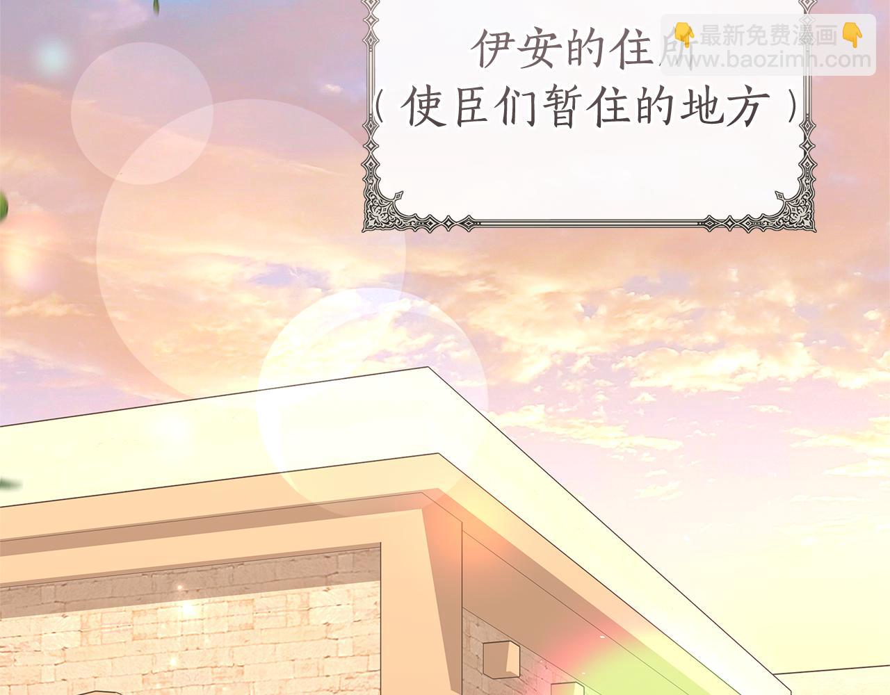 第57话 王妃被劫走154