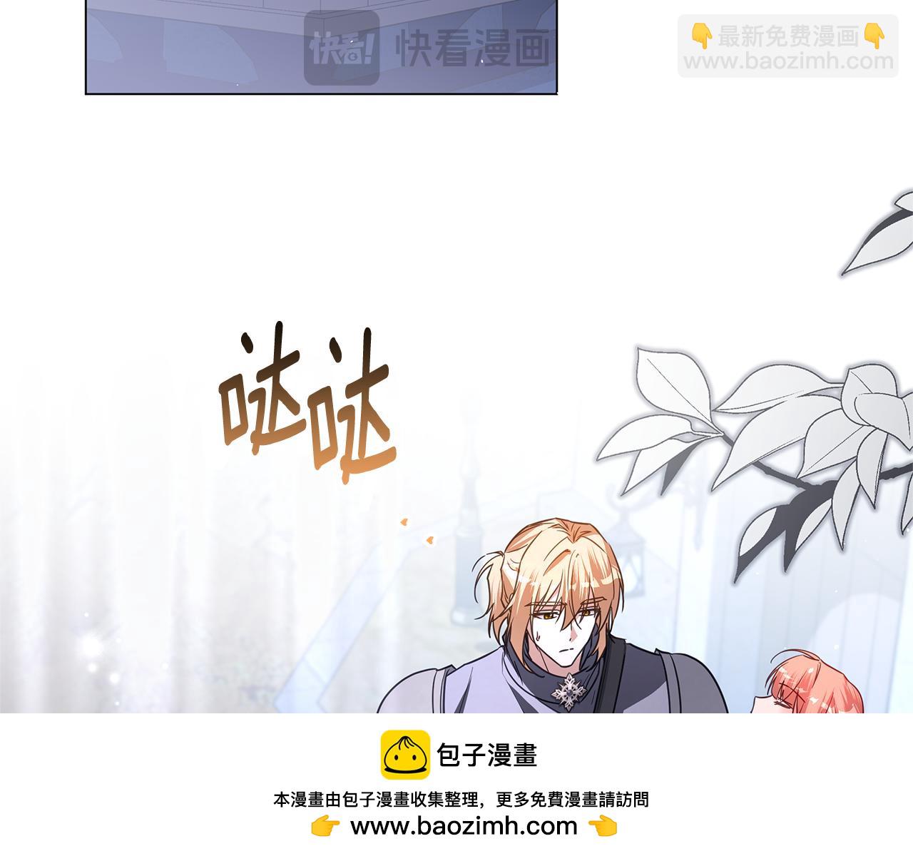第57话 王妃被劫走175