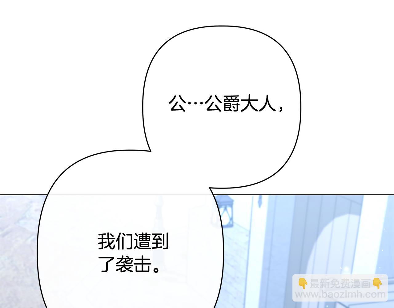 第57话 王妃被劫走183