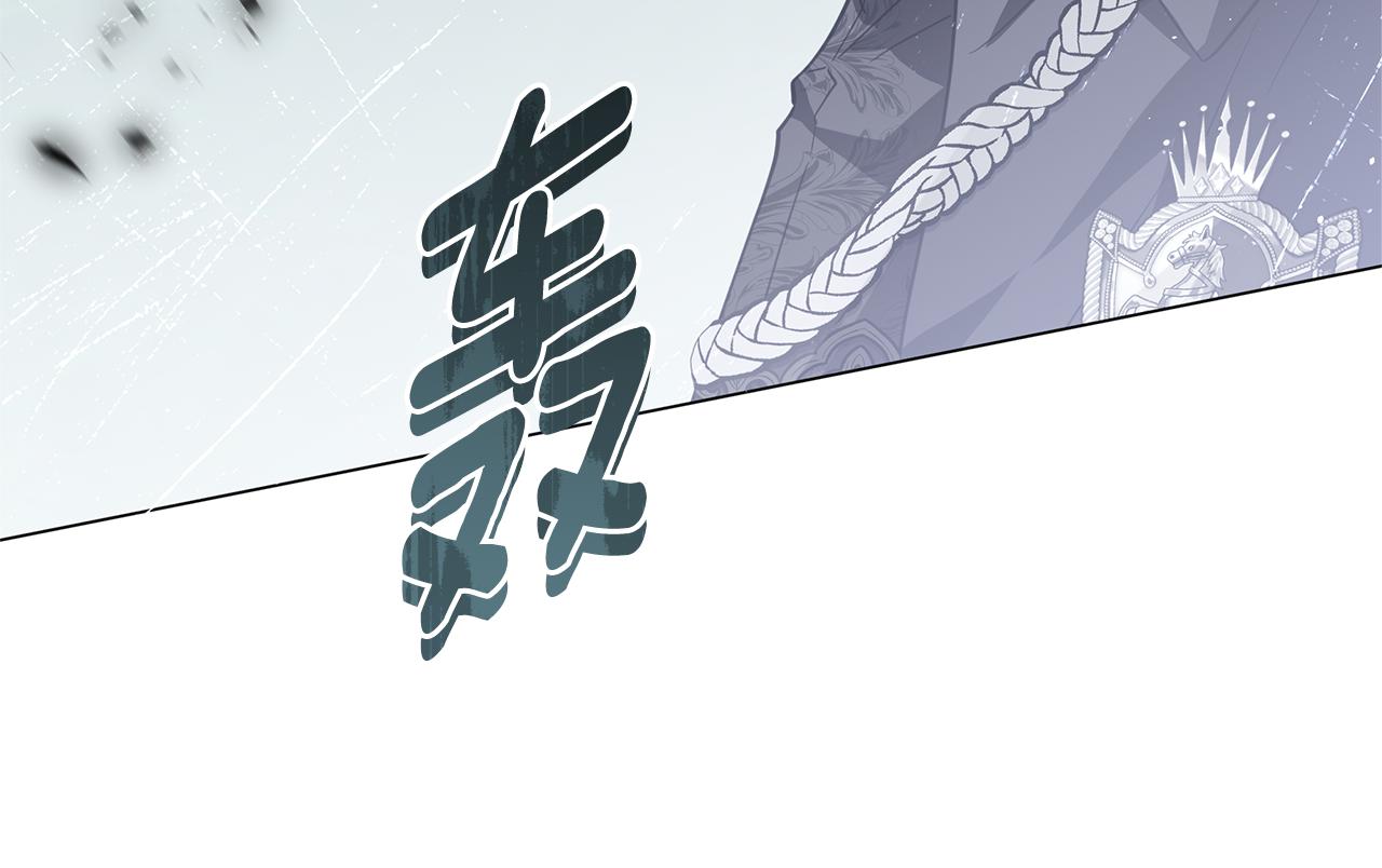 第57话 王妃被劫走191