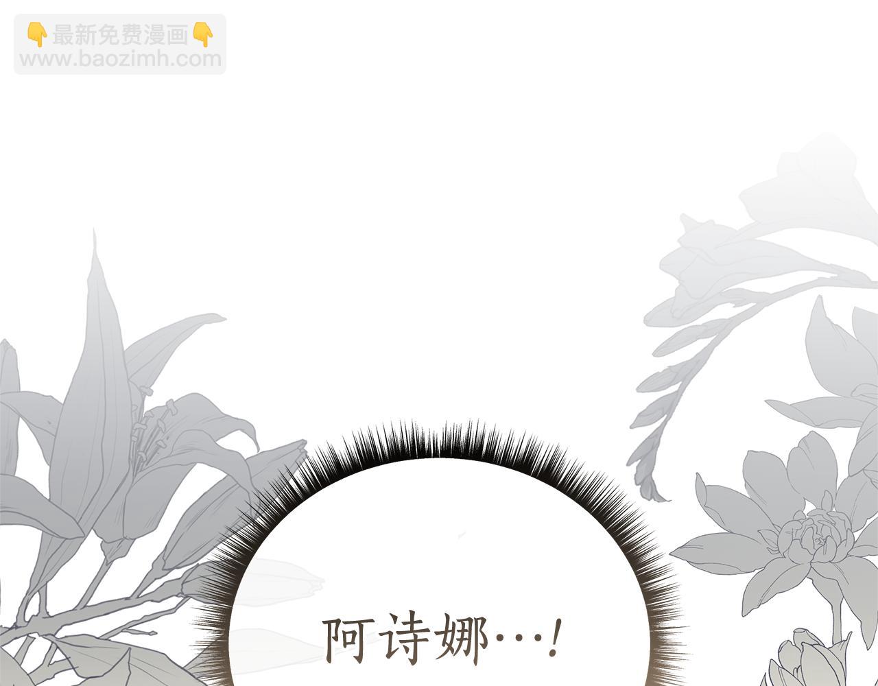 第57话 王妃被劫走192