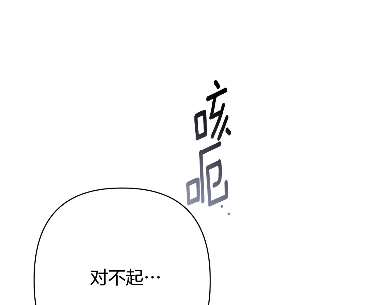 第57话 王妃被劫走202