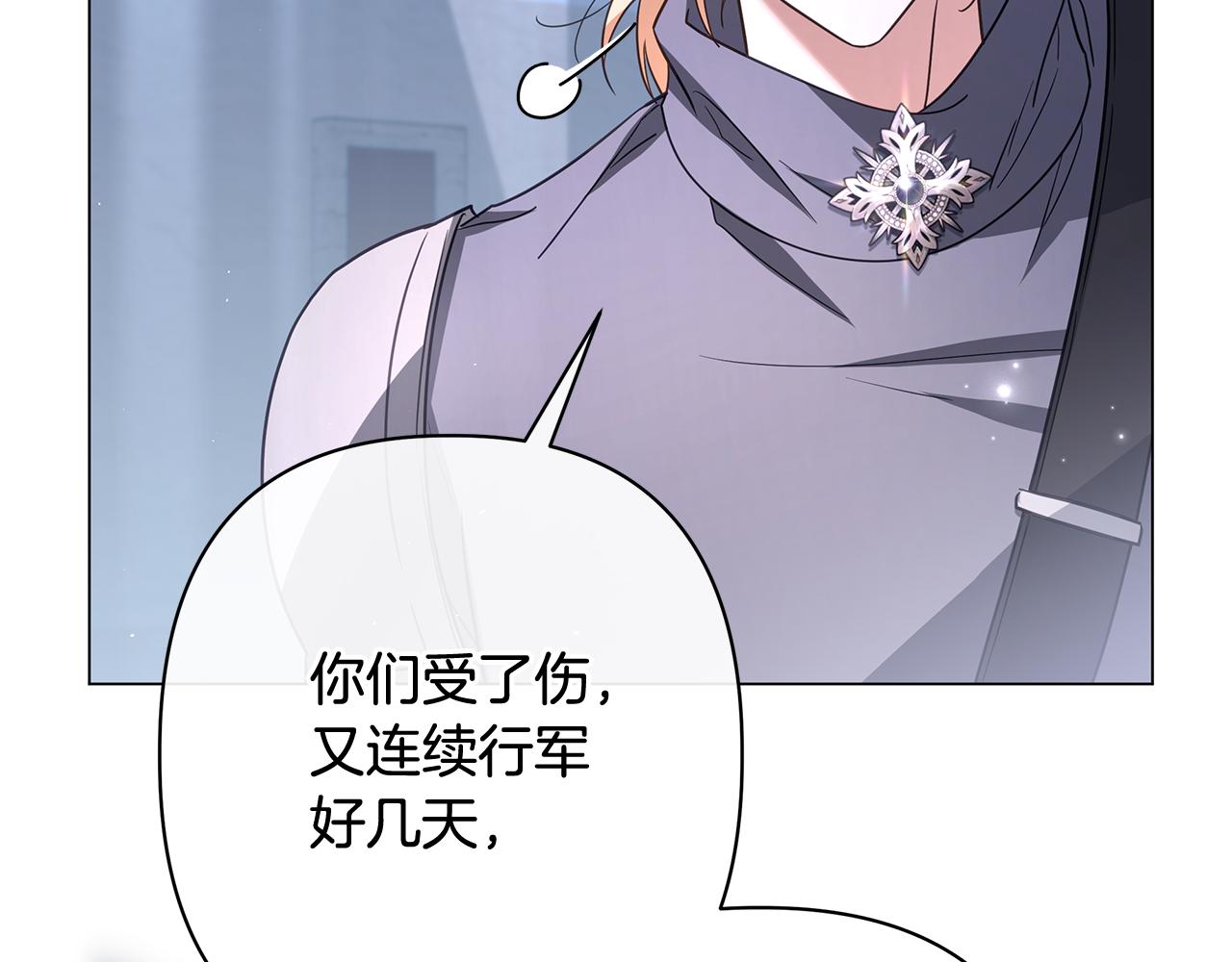 第57话 王妃被劫走204