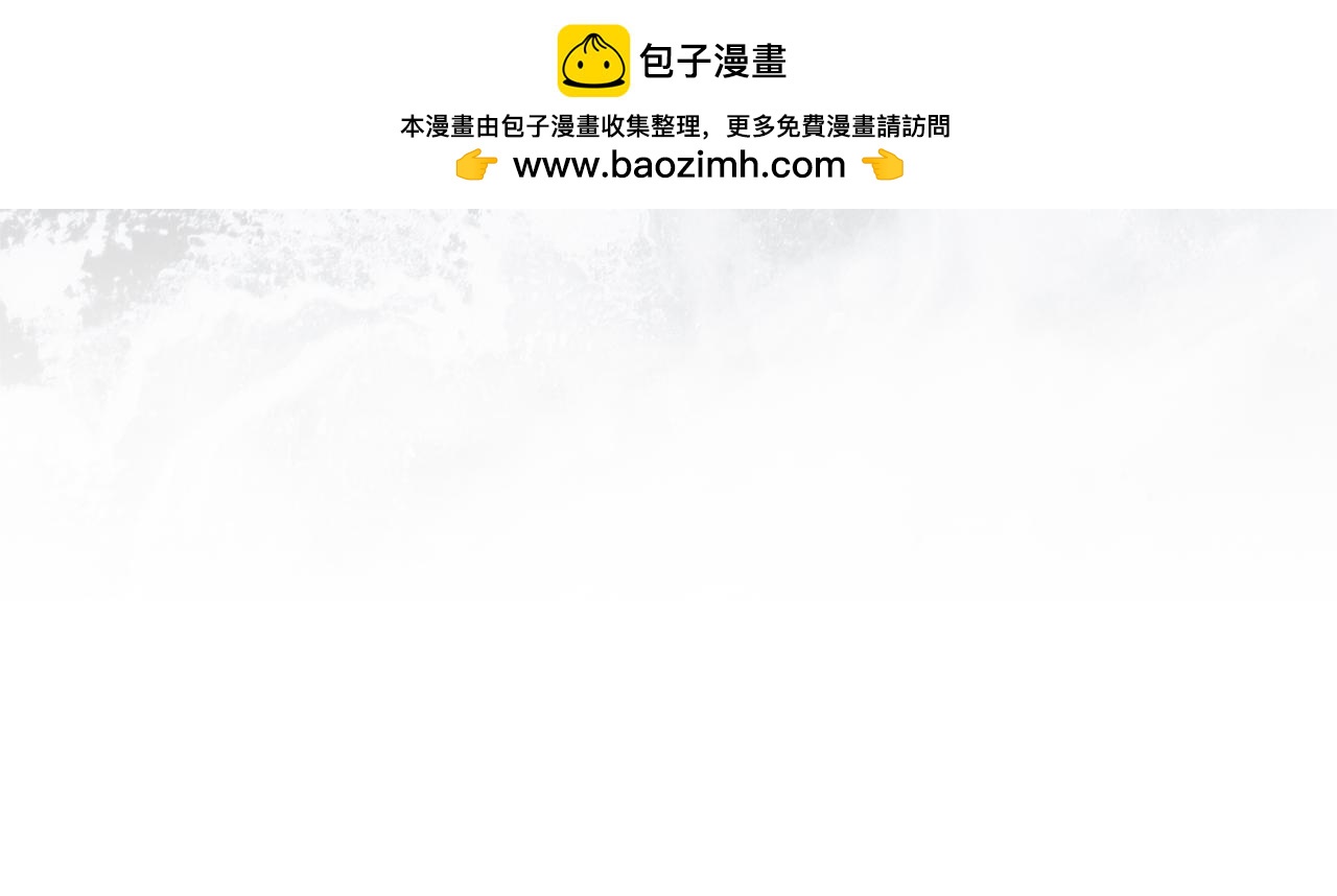 第57话 王妃被劫走21