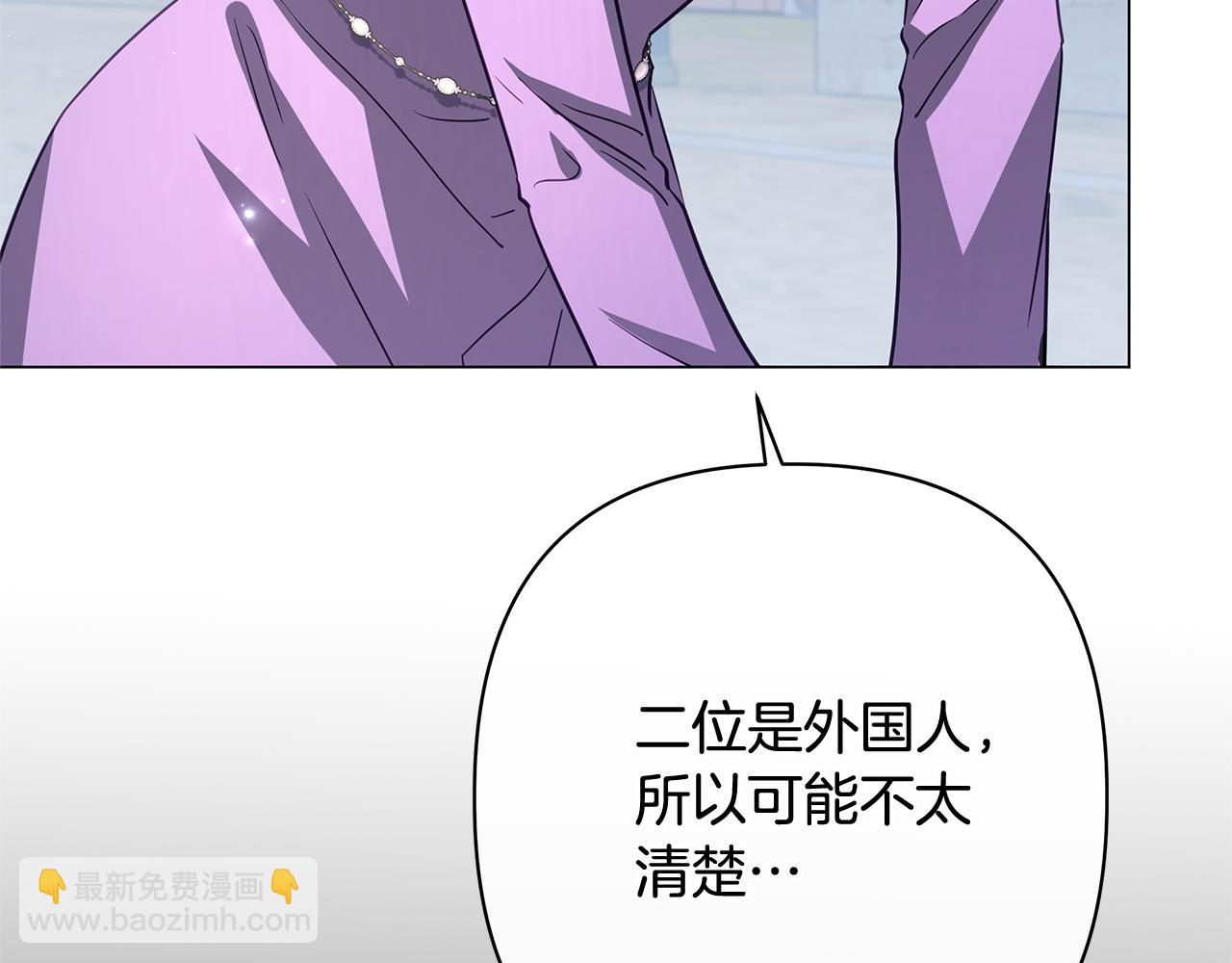 第57话 王妃被劫走230