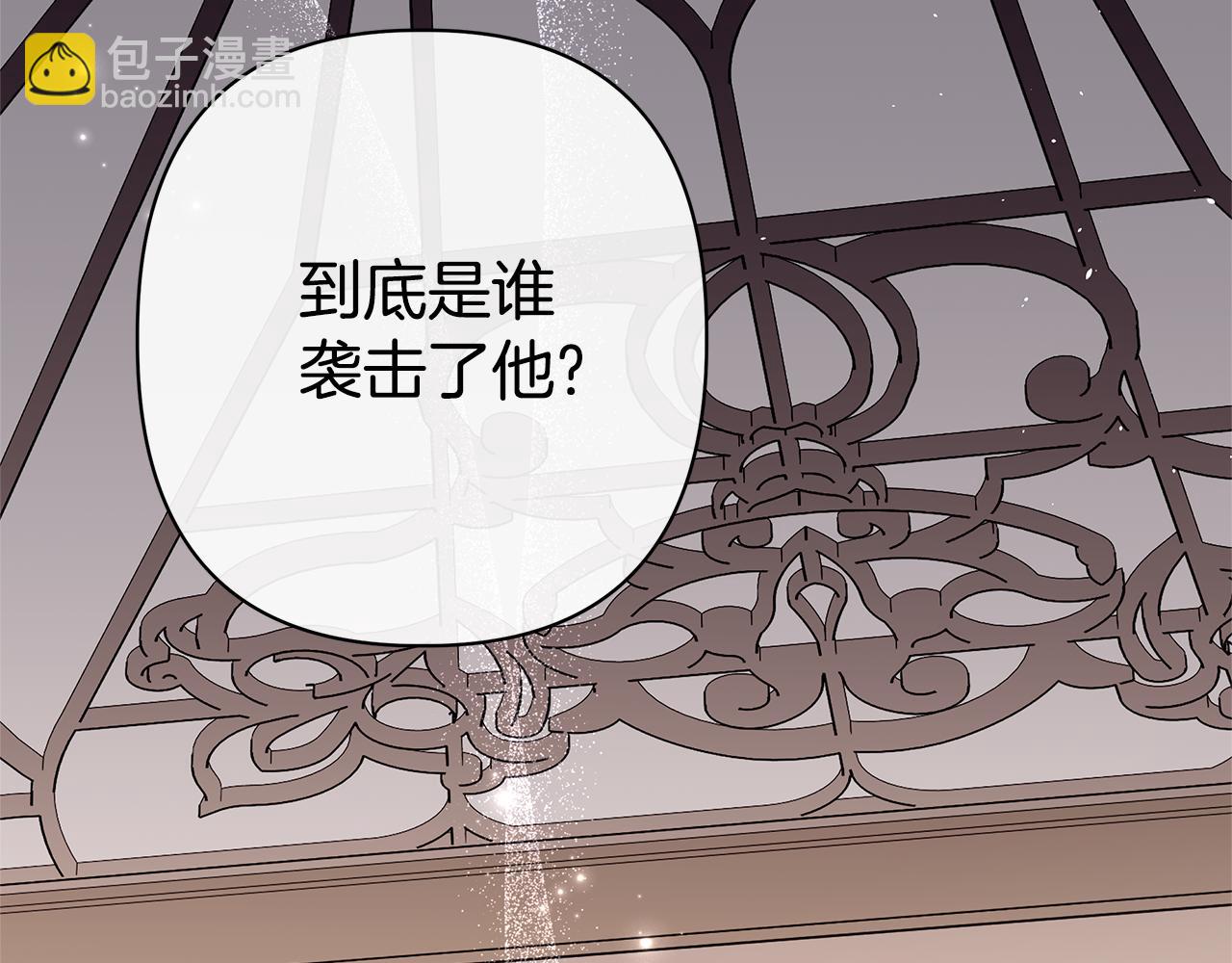 第57话 王妃被劫走58